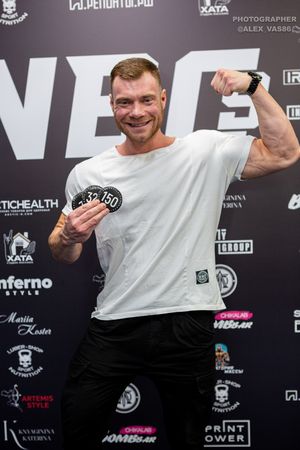 Взвешивание